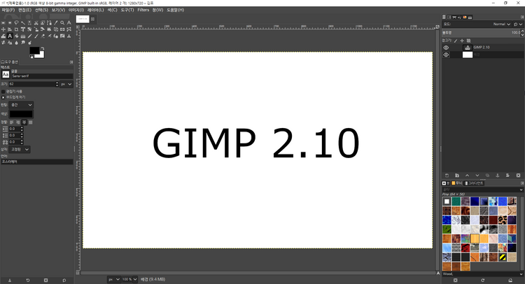 GIMP