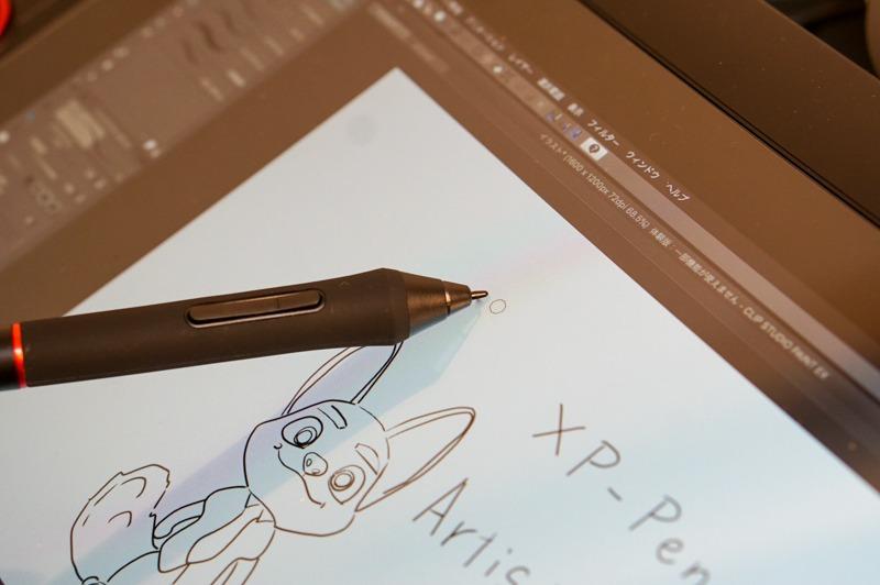 XPPEN Artist 13.3 Pro: Una tavoletta grafica perfetta sia per il disegno sia per scrivere note